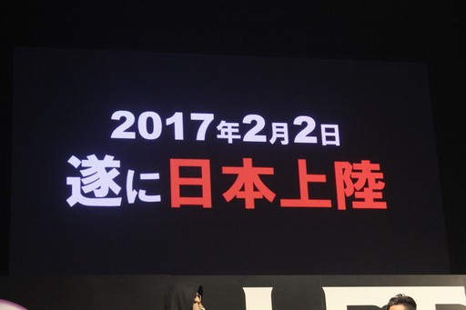 画像ギャラリー No.034のサムネイル画像 / PS4「LET IT DIE」がいよいよ日本,そしてアジアに上陸。日本版の出演声優が発表された「LET IT DIE ジャパンプレミア」をレポート