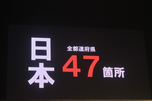 画像ギャラリー No.037のサムネイル画像 / PS4「LET IT DIE」がいよいよ日本,そしてアジアに上陸。日本版の出演声優が発表された「LET IT DIE ジャパンプレミア」をレポート