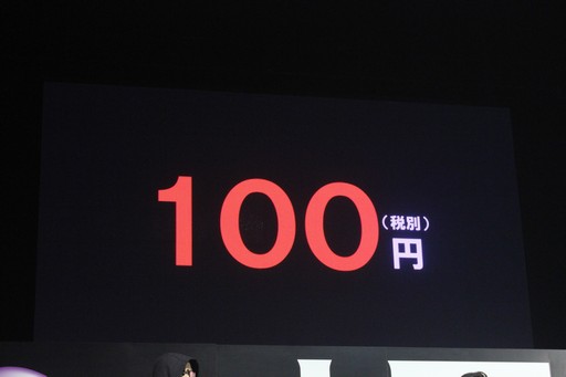 画像ギャラリー No.038のサムネイル画像 / PS4「LET IT DIE」がいよいよ日本,そしてアジアに上陸。日本版の出演声優が発表された「LET IT DIE ジャパンプレミア」をレポート