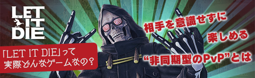 ꡼ No.024Υͥ / PRۡLET IT DIEפäƼºݤɤʥʤΡռ˳ڤƱPvPɤȤ