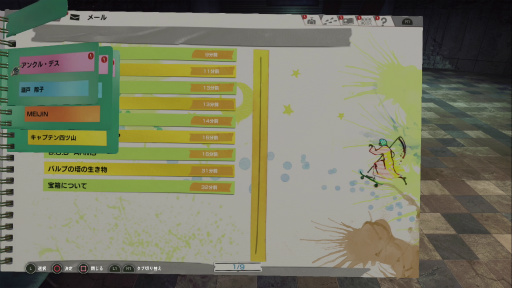 画像ギャラリー No.029のサムネイル画像 / 「LET IT DIE」プレイ日記 第2回:パンイチ女,初ボスに挑むの巻