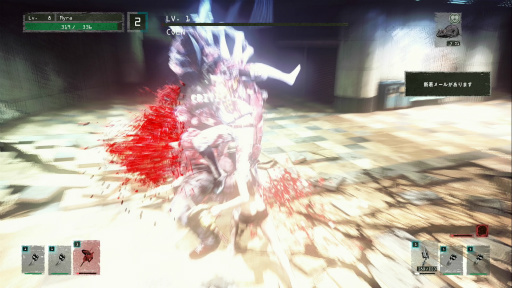 画像ギャラリー No.030のサムネイル画像 / 「LET IT DIE」プレイ日記 第2回:パンイチ女,初ボスに挑むの巻