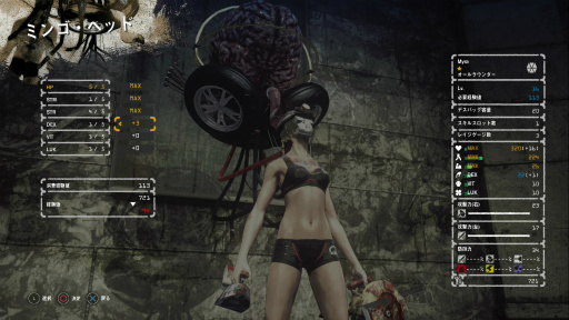 画像ギャラリー No.001のサムネイル画像 / 「LET IT DIE」プレイ日記 第3回:パンイチ女,暁に死す!の巻