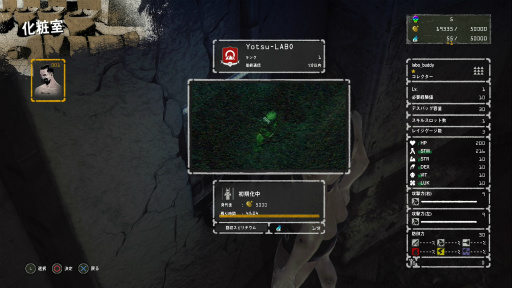 画像ギャラリー No.007のサムネイル画像 / 「LET IT DIE」プレイ日記 第3回:パンイチ女,暁に死す!の巻