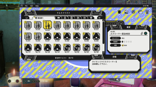 画像ギャラリー No.018のサムネイル画像 / 「LET IT DIE」プレイ日記 第3回:パンイチ女,暁に死す!の巻