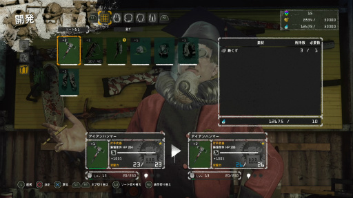 画像ギャラリー No.024のサムネイル画像 / 「LET IT DIE」プレイ日記 第3回:パンイチ女,暁に死す!の巻