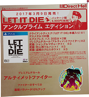 ꡼ No.004Υͥ / 6祢ƥդLET IT DIE 󥯥ץ饤 ǥפȯ䡣1700ϥॺޡŹƬθ񤬳