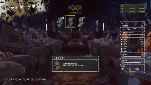 ꡼ No.001 | LET IT DIEץץ쥤 4󡧥ѥ󥤥ȥեδ