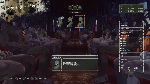 ꡼ No.002 | LET IT DIEץץ쥤 4󡧥ѥ󥤥ȥեδ