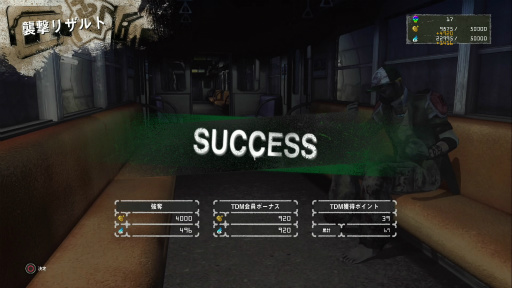 ꡼ No.010 | LET IT DIEץץ쥤 4󡧥ѥ󥤥ȥեδ