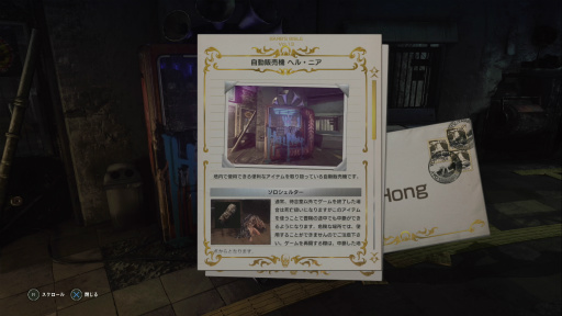 ꡼ No.033 | LET IT DIEץץ쥤 4󡧥ѥ󥤥ȥեδ