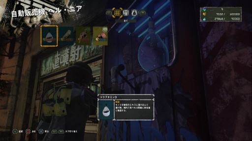 ꡼ No.034 | LET IT DIEץץ쥤 4󡧥ѥ󥤥ȥեδ