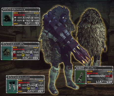 ꡼ No.002Υͥ / LET IT DIEפ330ʹߤ˼»ܤ륤٥Ȥγפȯɽ4Ϣü饤ζ˰Ĥо