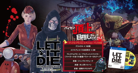 ꡼ No.013Υͥ / LET IT DIEפ330ʹߤ˼»ܤ륤٥Ȥγפȯɽ4Ϣü饤ζ˰Ĥо