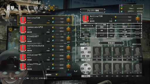 画像ギャラリー No.009のサムネイル画像 / 「LET IT DIE」プレイ日記 第5回:パンイチ女,道に迷うの巻