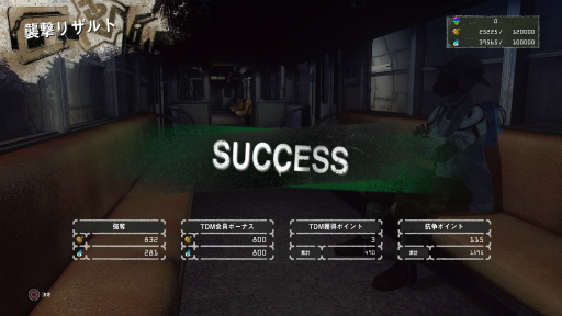 画像ギャラリー No.011のサムネイル画像 / 「LET IT DIE」プレイ日記 第5回:パンイチ女,道に迷うの巻