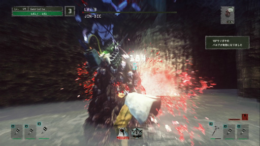 画像ギャラリー No.024のサムネイル画像 / 「LET IT DIE」プレイ日記 第5回:パンイチ女,道に迷うの巻