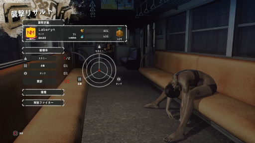 画像ギャラリー No.026のサムネイル画像 / 「LET IT DIE」プレイ日記 第5回:パンイチ女,道に迷うの巻