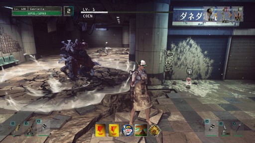 画像ギャラリー No.004のサムネイル画像 / 「LET IT DIE」の頂上を目指すセンパイ達に「バルブの塔の登り方(初級編)」をお届け。戦いの基本は“後の先”だ