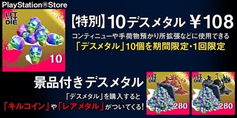 ꡼ No.007Υͥ / LET IT DIEסΥ饤ۿ4111200ϡ4 FORCEMENɤ1ơ֥ۥ磻ȡƥפ˴ؤ뿷ȯɽͽ