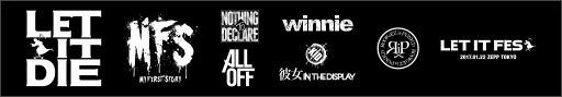 画像ギャラリー No.011のサムネイル画像 / 「LET IT DIE」,イベント「直噴射Fest!」が4月13日から開催。素材のドロップ率アップや,特殊武器「レイジシリーズ」を期間限定販売