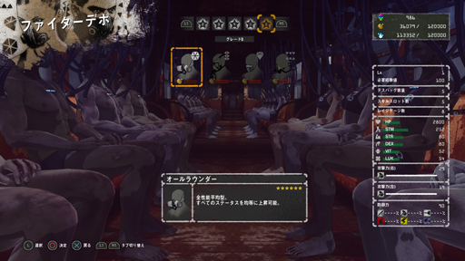 ꡼ No.014Υͥ / ޤǤΡLET IT DIEפϡΥ塼ȥꥢ!? ƤΥåץǡȤɲä뿷ؤʤɡΥɥޥåפ򤢤οͤʹƤߤ