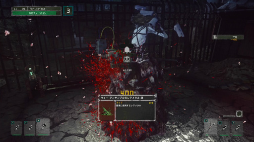 ꡼ No.004 | LET IT DIEץץ쥤 6󡧥ѥ󥤥ˤޤδ