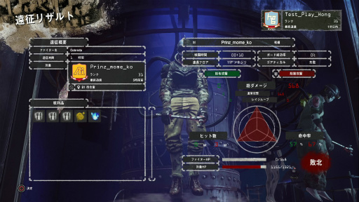 ꡼ No.006 | LET IT DIEץץ쥤 6󡧥ѥ󥤥ˤޤδ