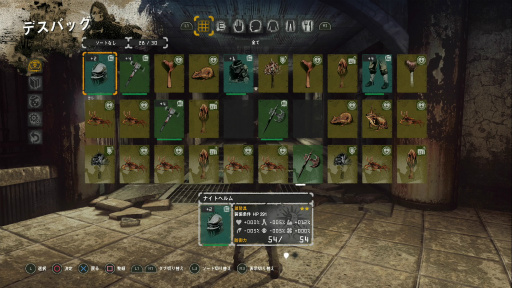 ꡼ No.007 | LET IT DIEץץ쥤 6󡧥ѥ󥤥ˤޤδ