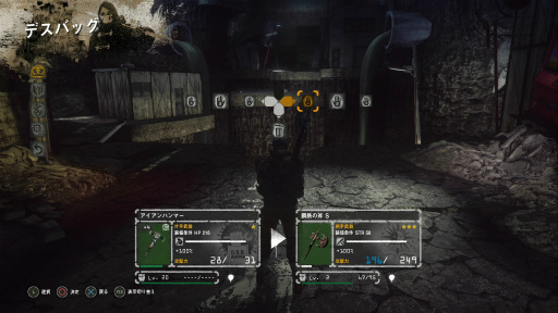 ꡼ No.008 | LET IT DIEץץ쥤 6󡧥ѥ󥤥ˤޤδ