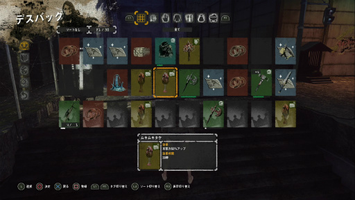 ꡼ No.020 | LET IT DIEץץ쥤 6󡧥ѥ󥤥ˤޤδ