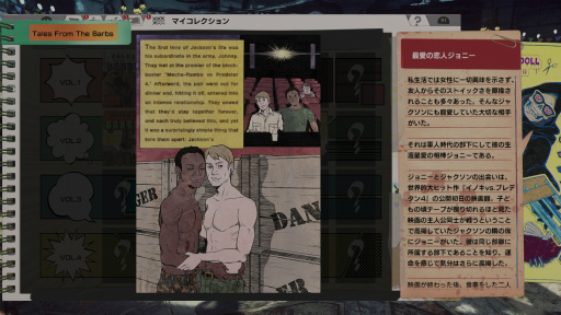 ꡼ No.022 | LET IT DIEץץ쥤 6󡧥ѥ󥤥ˤޤδ