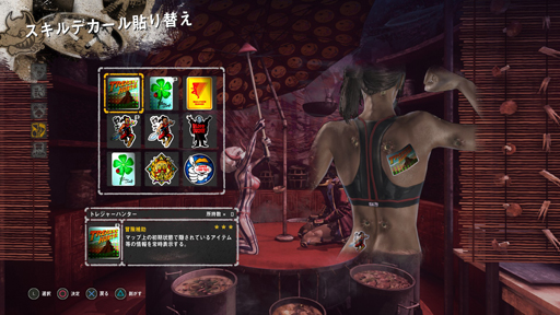 画像ギャラリー No.021のサムネイル画像 / 「LET IT DIE」の頂上を目指すセンパイ達に「バルブの塔の登り方(中級編)」をお届け。硬いなら“パンイチにしちゃえばいいじゃないッスか”