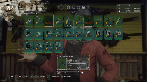 画像ギャラリー No.004のサムネイル画像 / 「LET IT DIE」プレイ日記 番外編:パンイチ女,「直噴射Fest!」を駆けるの巻