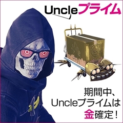 ���������꡼ No.003�Υ���ͥ������ / ��LET IT DIE�ס��������߷�300��DL���ˤ�ǰ�������ָ��ꥤ�٥�Ȥ򳫺š��ͥĻ����㡼���㡼��������ʳ������Υ饤��ʥå��ɲä�