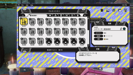 ���������꡼ No.008�Υ���ͥ������ / ��LET IT DIE�פ�7��13���˳��뤹��MY FIRST STORY����ܴ��ξܺ٤�ȯɽ���ȥޥ��ե������ɤΥǥ�����ʤɤ��������