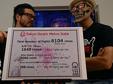 ���������꡼ No.012�Υ���ͥ������ / ��LET IT DIE�פ�7��13���˳��뤹��MY FIRST STORY����ܴ��ξܺ٤�ȯɽ���ȥޥ��ե������ɤΥǥ�����ʤɤ��������