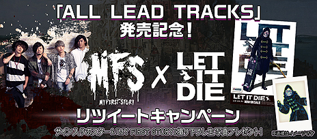 ���������꡼ No.009�Υ���ͥ������ / ��LET IT DIE�ס���4 FORCEMEN�פ���2�ơ֥�åɡ��ʥѡ���פ�7��27���˼������ܥ�����MY FIRST STORY��Hiro����