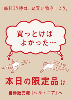 ���������꡼ No.007�Υ���ͥ������ / ��LET IT DIE�ס���åɡ��ʥѡ�����о��ǰ�����ȥ�åɡ��ʥѡ��� ���ºסɤ�7��27���˳��š��������⤬���ָ����30�󥪥դ�