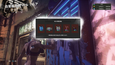 ���������꡼ No.008�Υ���ͥ������ / ��LET IT DIE�ס���åɡ��ʥѡ�����о��ǰ�����ȥ�åɡ��ʥѡ��� ���ºסɤ�7��27���˳��š��������⤬���ָ����30�󥪥դ�