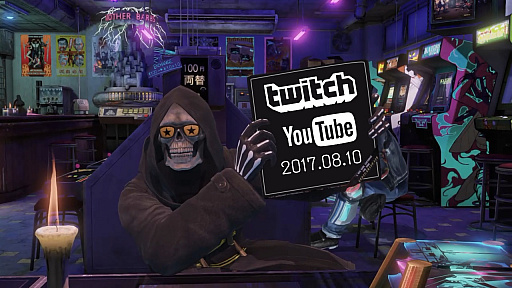 画像ギャラリー No.006のサムネイル画像 / 「LET IT DIE」で「GRAVITY DAZE2」とのコラボが8月10日に開始。「キトゥン」の衣装を再現した防具や,登場キャラクターのコラボデカールなどが登場