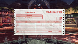 ꡼ No.003Υͥ / LET IT DIEסƱPvPǥȥפβ928˼»ܡTDM Хȥåספ97鳫Ť