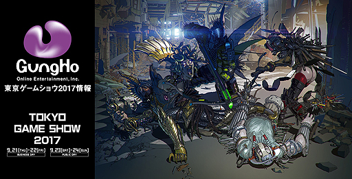 ꡼ No.002Υͥ / LET IT DIEפॷ祦2017˽ŸڥȤޤƤ̥ơš֡Ǥϥ̵DLɤۤ