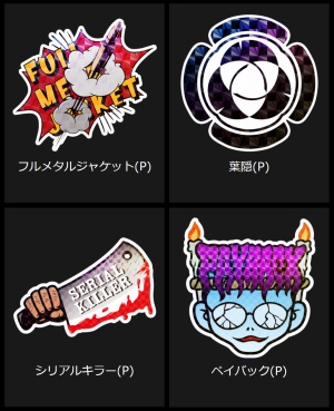 ꡼ No.009Υͥ / LET IT DIEס2Υɥޥåפ123θȤǥڥ롦ɤΥХȥ륷ۿ