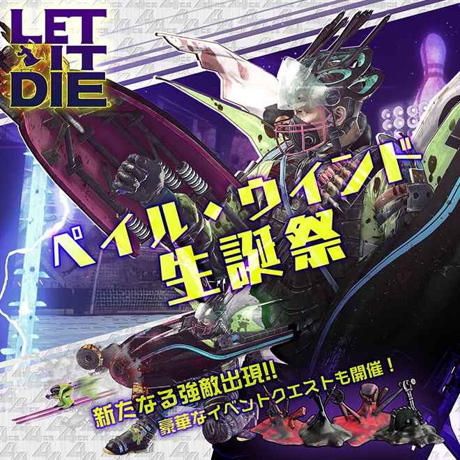 ꡼ No.001 | LET IT DIEס4 FORCEMENɺǸλɵҡ֥ڥ롦ɡפ21о졣/ 1st AnniversaryƱ