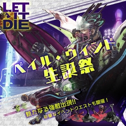 ꡼ No.002 | LET IT DIEס֥ڥ롦ɡפ˹٥⡼ɡHARDסNIGHTMAREפ28о졣Х󥿥󥯥ȤⳫŷ