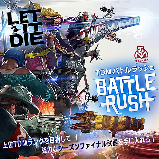 画像ギャラリー No.003のサムネイル画像 / 「LET IT DIE」,グラスホッパー・マニファクチュアとのコラボ第1弾が「killer7」に決定