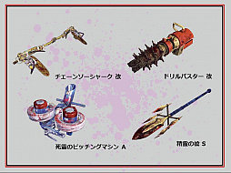 画像ギャラリー No.005のサムネイル画像 / 「LET IT DIE」,グラスホッパー・マニファクチュアとのコラボ第1弾が「killer7」に決定