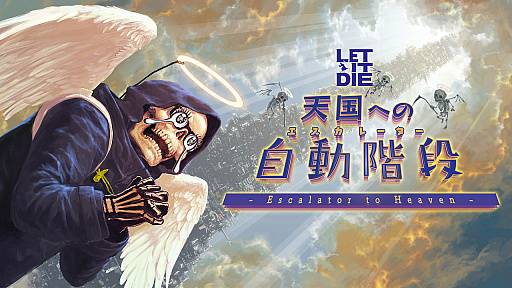 ꡼ No.014 | LET IT DIEס緿åץǡȤǡ֥Х֤פ51ʾ˿ꥢ֥ƥ󥴥׼TDM Хȥå -4-פʤɤο٥ȤⳫ