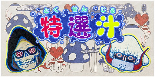 画像ギャラリー No.003のサムネイル画像 / 「LET IT DIE」,“TDMバトルラッシュ”がシーズン7に突入。春イベントなどを含むシーズン7のロードマップを公開